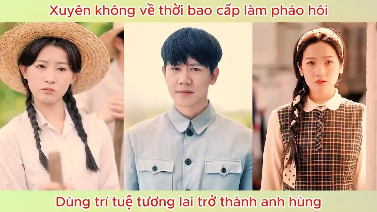 Video Image