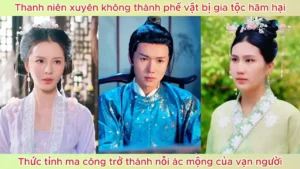 Thanh Niên Xuyên Không Thành Phế Vật Bị Hãm Hại Thức Tỉnh Ma Công Trở Thành Ác Mộng Của Vạn Người