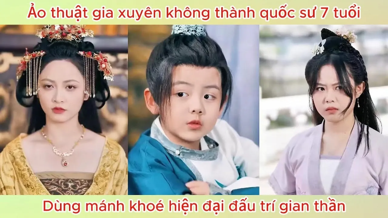 Video Image