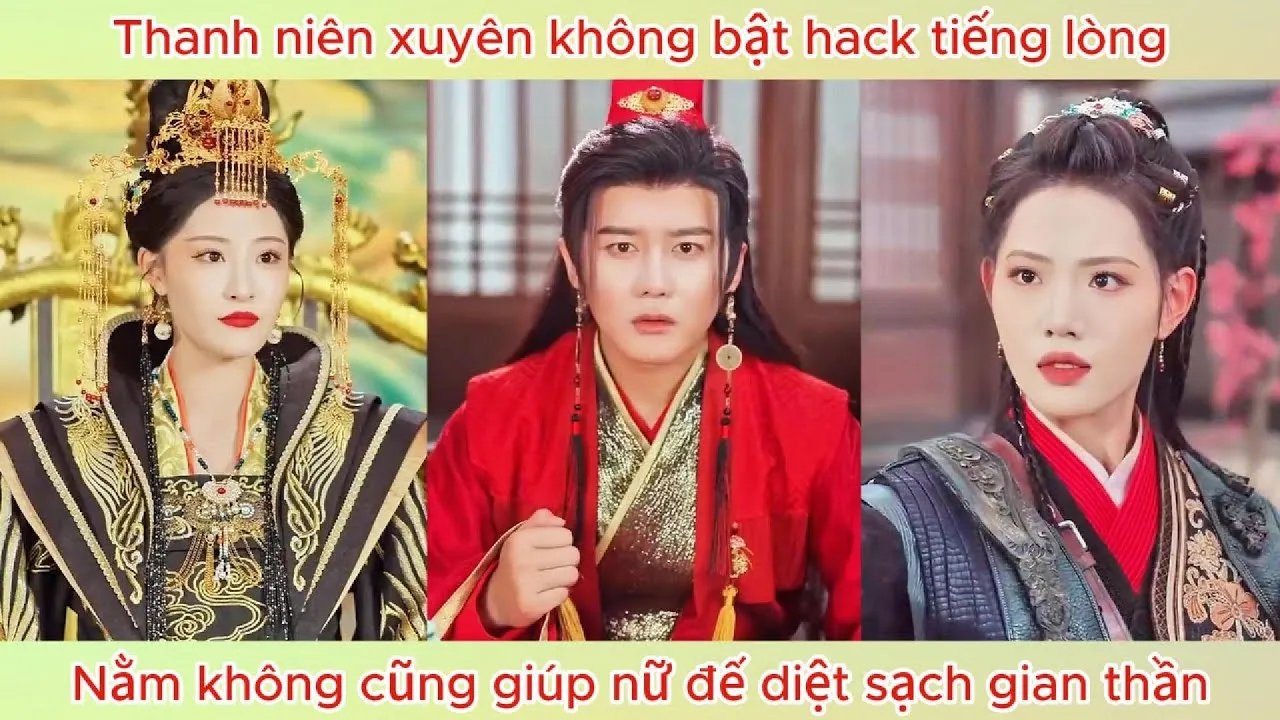 Video Image