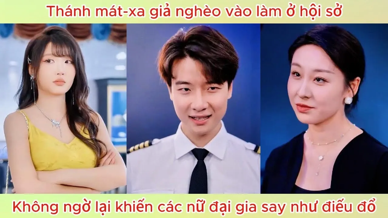 Video Image