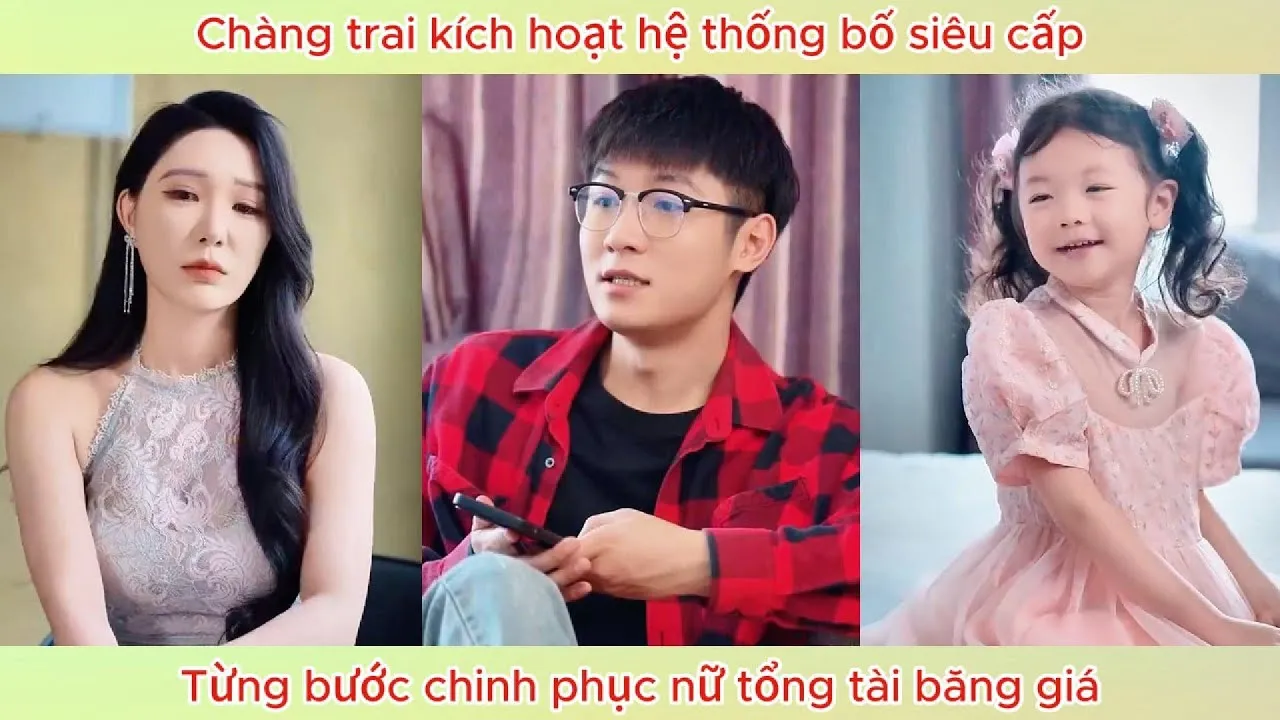 Video Image