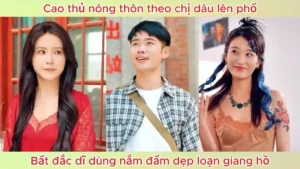 Cao Thủ Nông Thôn Theo Chị Dâu Lên Phố Bất Đắc Dĩ Dùng Nắm Đấm Dẹp Loạn Giang Hồ