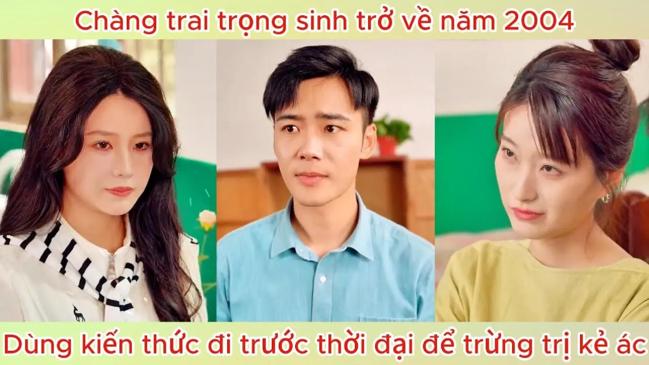 Video Image