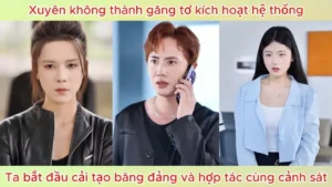 Xuyên Không Thành Găng Tơ Kích Hoạt Hệ Thống Ta Bắt Đầu Cải Tạo Băng Đảng Và Hợp Tác Cùng Cảnh Sát