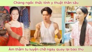 Chàng Ngốc Thức Tỉnh Y Thuật Thần Sầu! Âm Thầm Tu Luyện Chờ Ngày Quay Lại Báo Thù!
