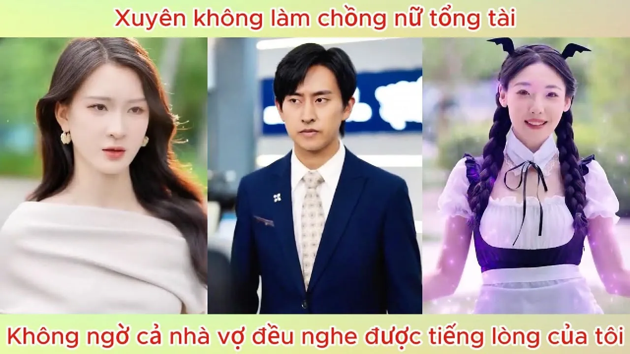 Video Image