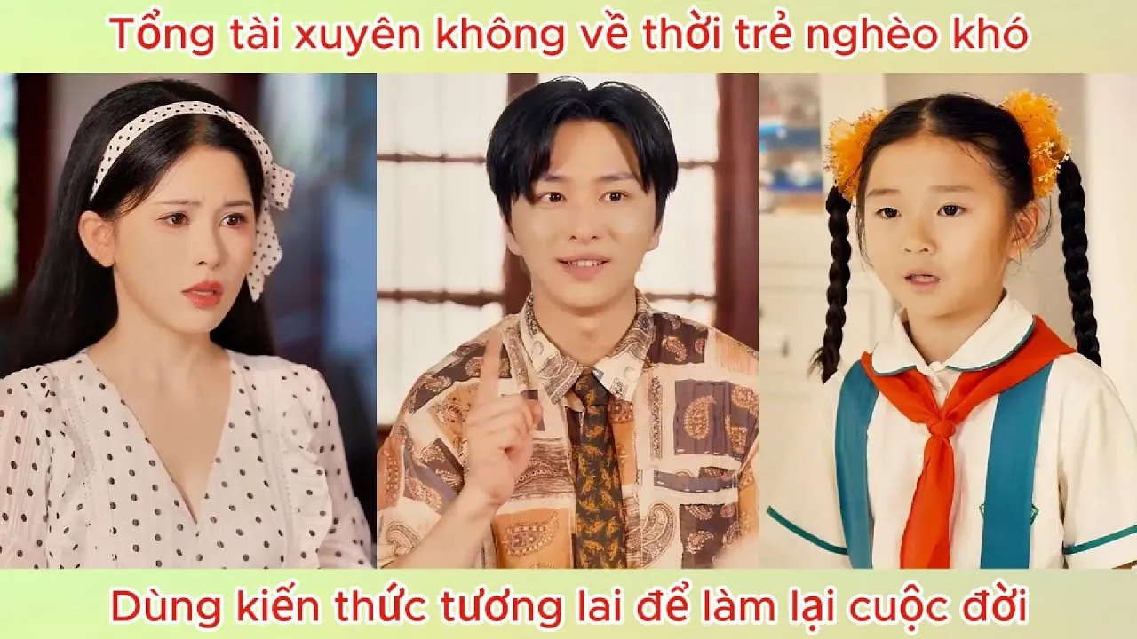 Video Image
