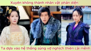 Xuyên Không Thành Nhân Vật Phản Diện! Ta Dựa Vào Hệ Thống Sủng Vợ Để Nghịch Thiên Cải Mệnh