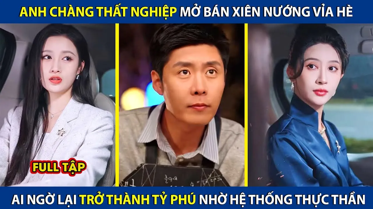 Video Image