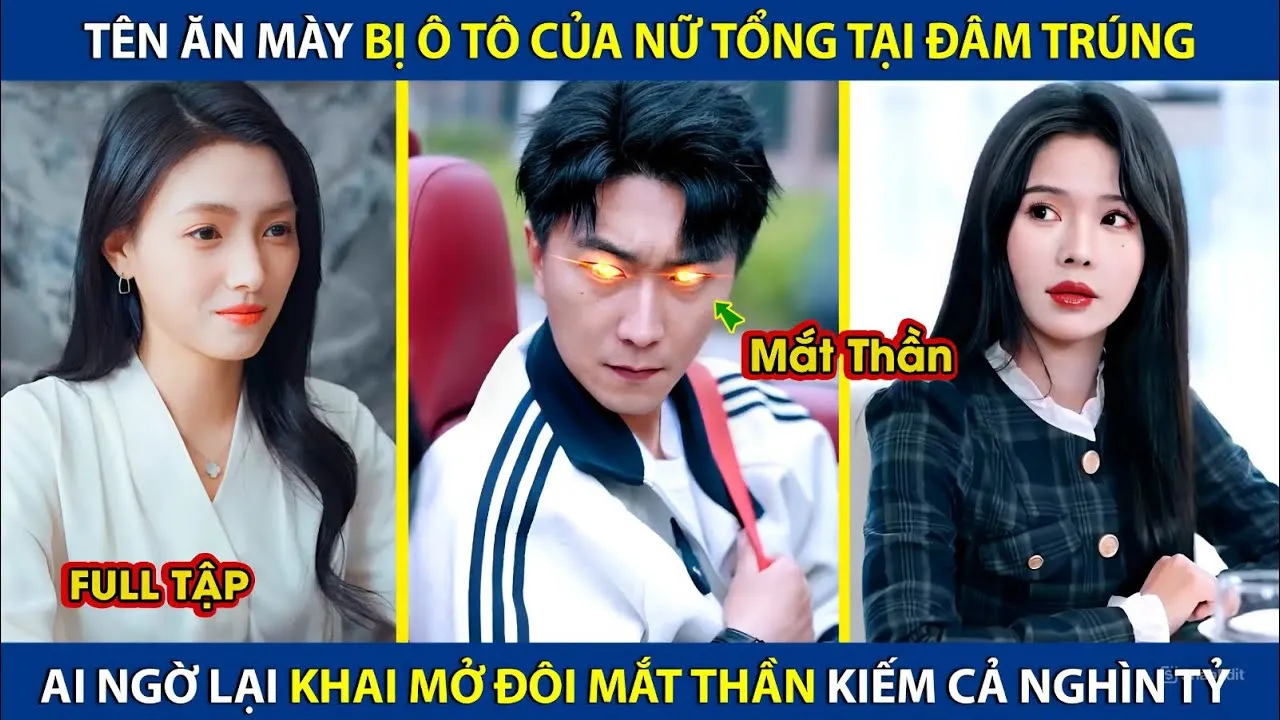 Video Image