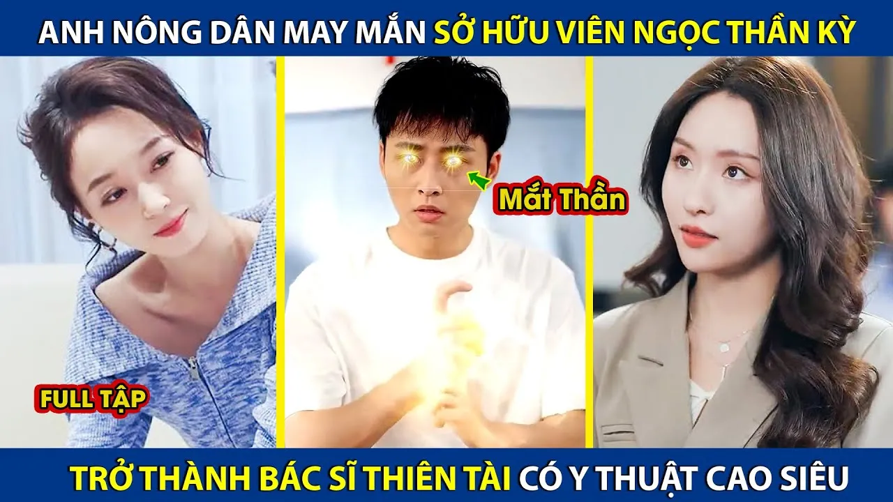 Video Image