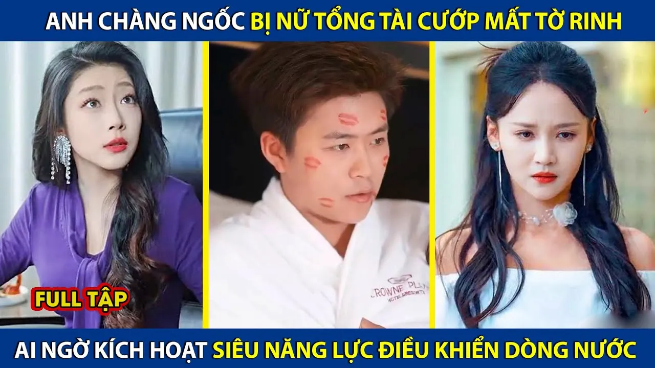 Video Image
