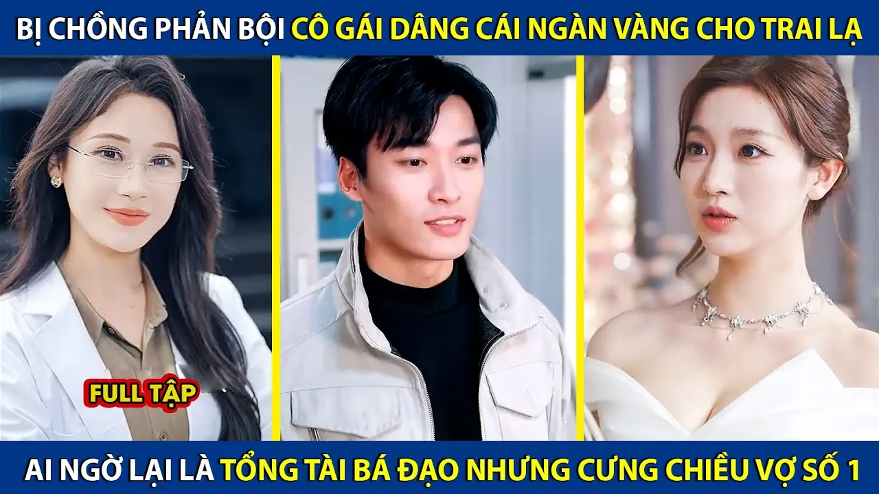 Video Image