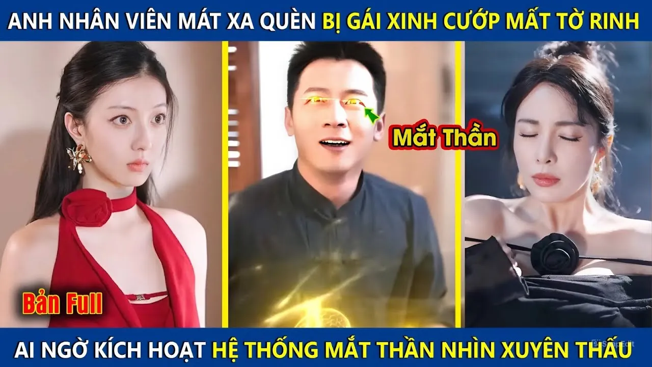 Video Image