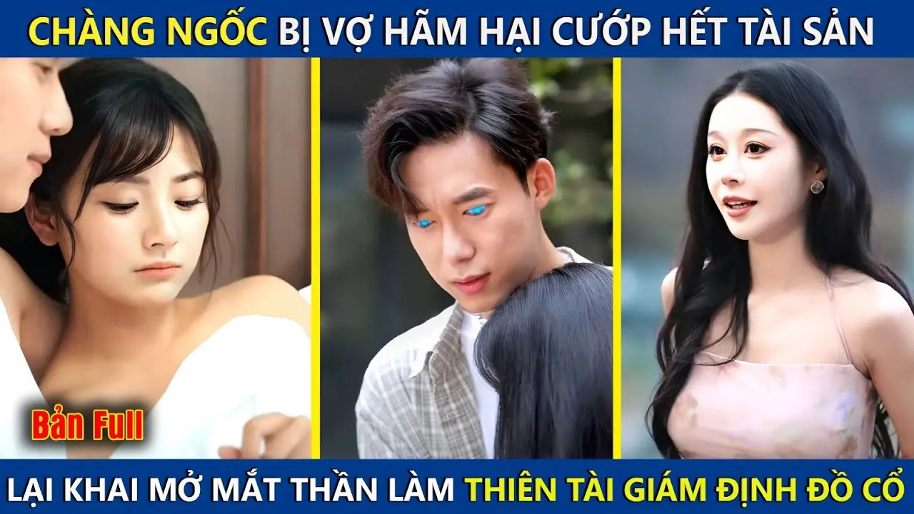 Video Image