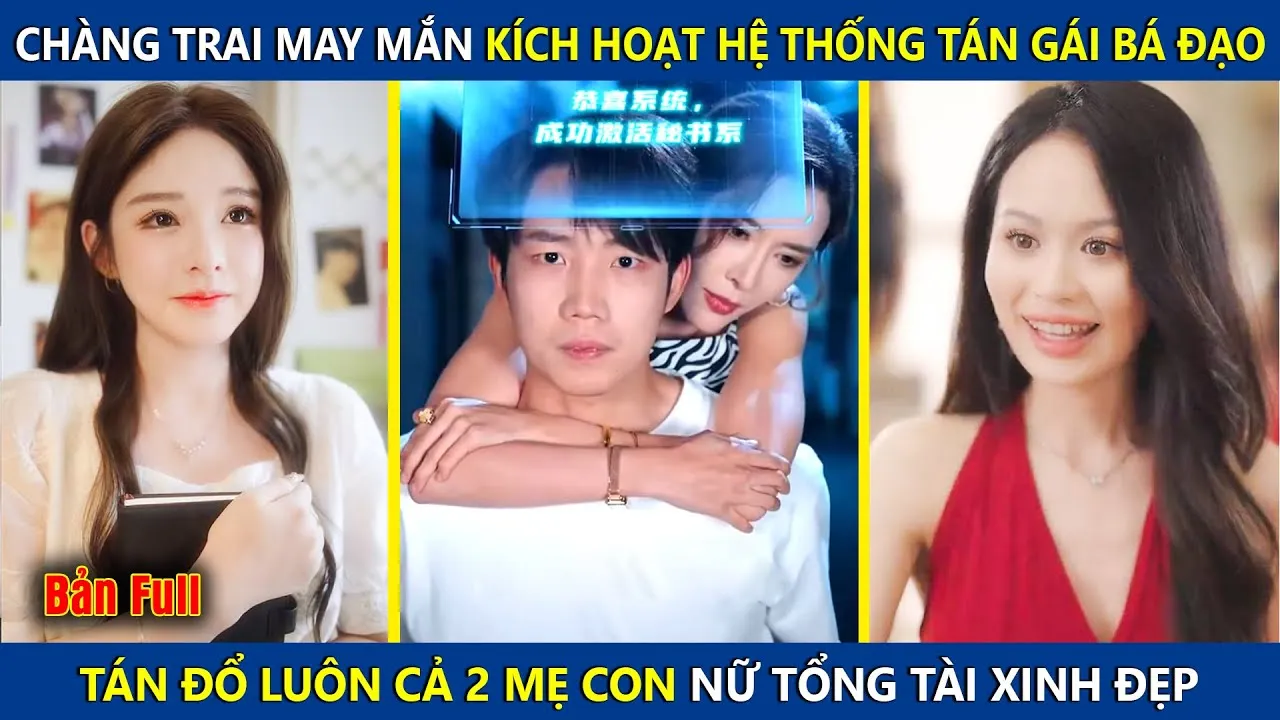 Video Image