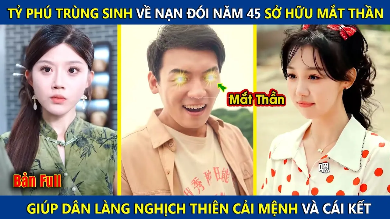 Video Image