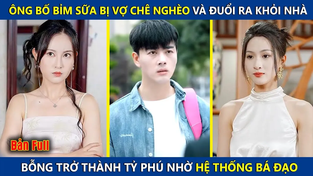 Video Image
