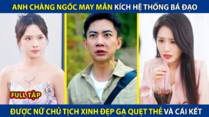 Anh Chàng Ngốc May Mắn Kích Hoạt Hệ Thống Bá Đạo! Được Nữ Chủ Tịch Xinh Đẹp Gạ Quẹt Thẻ Và Cái Kết