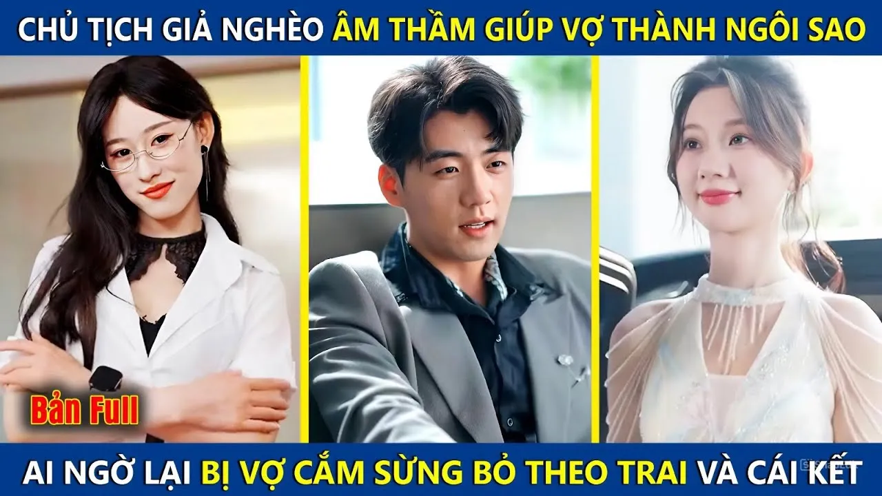 Video Image