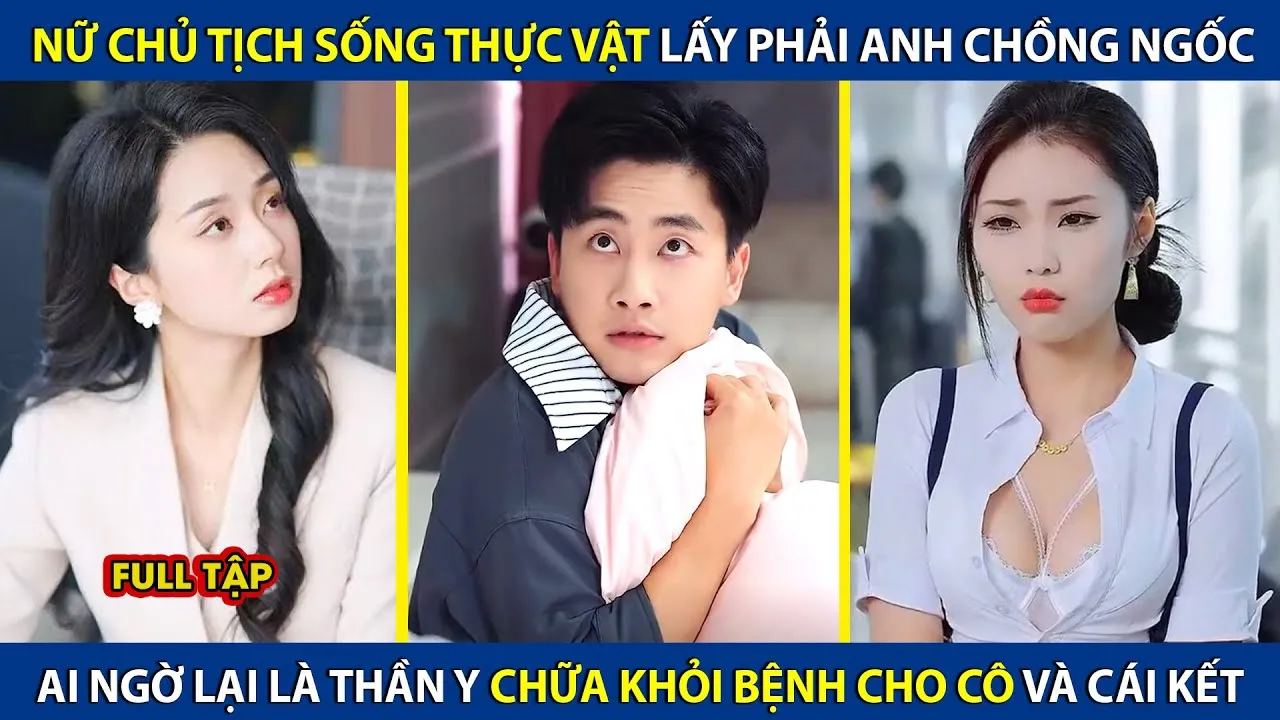 Video Image