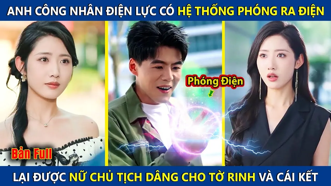 Video Image