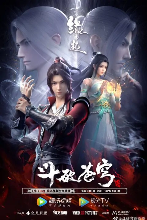 dau-pha-thuong-khung-ova-4-duyen-khoi