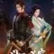 Đấu Phá Thương Khung OVA Bản Đặc Biệt – Tập 1