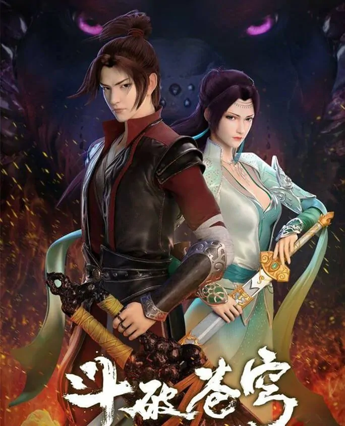 Video Image