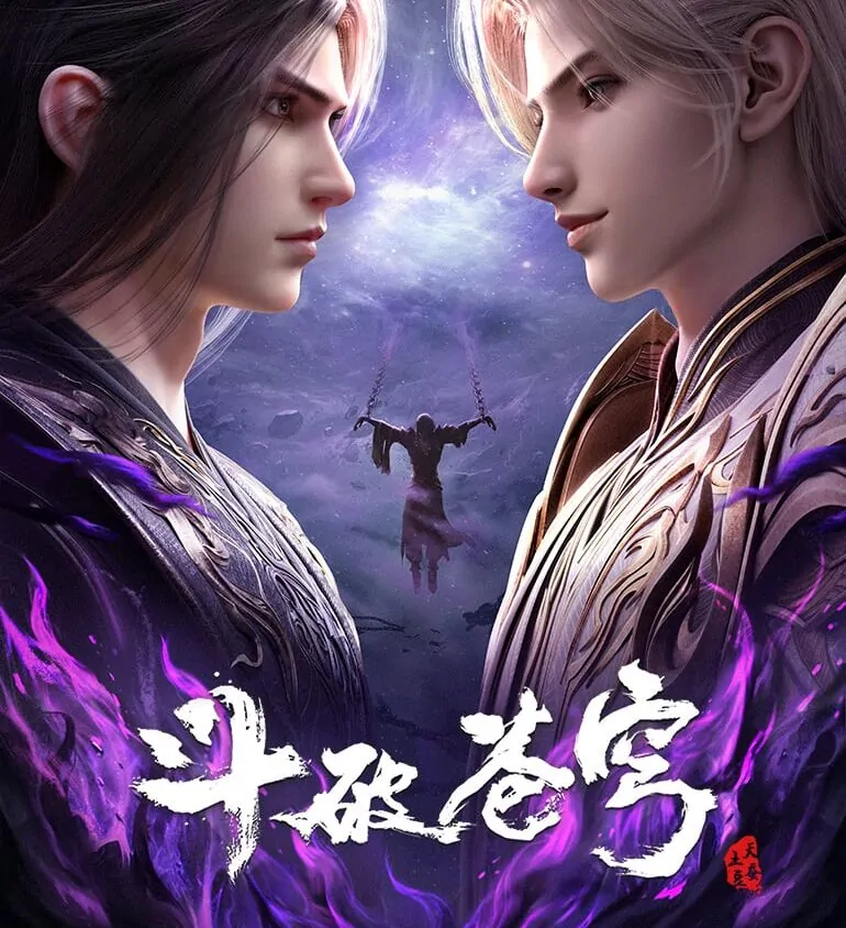 Video Image