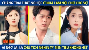 Chàng Trai Thất Nghiệp Ở Nhà Làm Nội Trợ Cho Vợ Ai Ngờ Lại Là Chủ Tịch Nghìn Tỷ Tiền Tiêu Không Hết