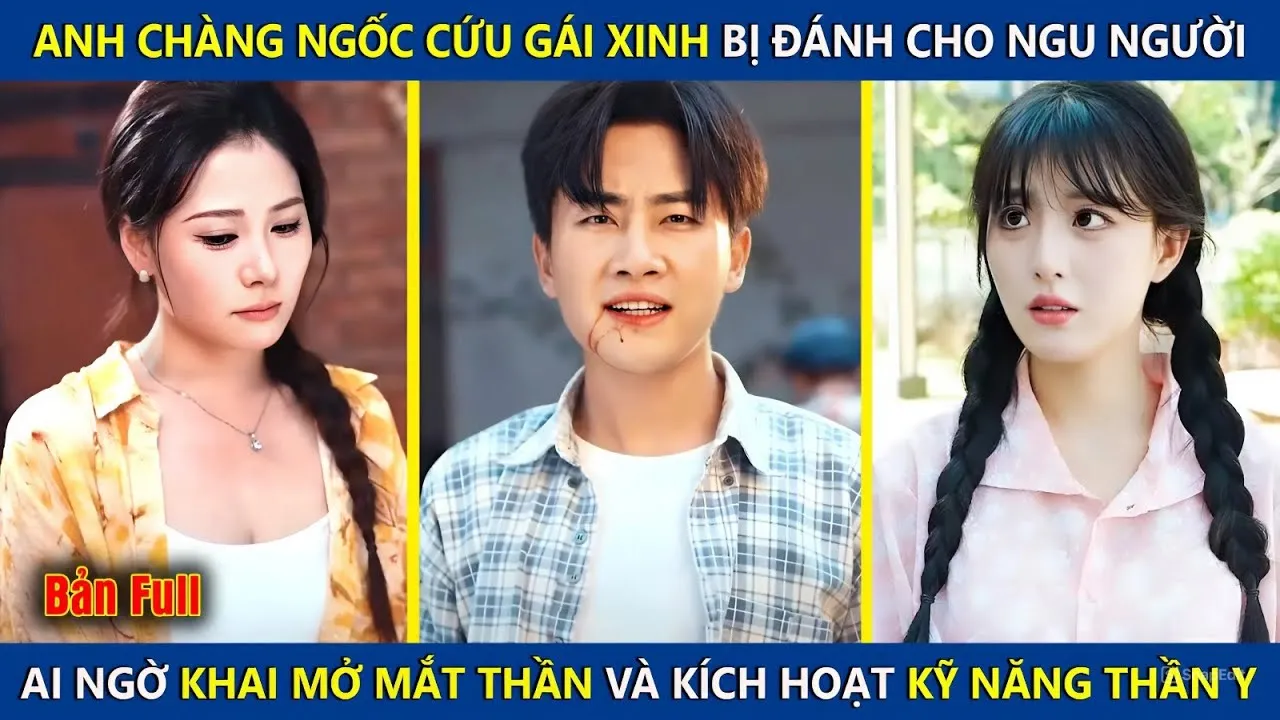 Video Image