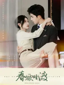 Mùa Xuân Khát Vọng Lặng Lẽ Trôi Qua