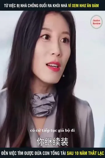 Video Image
