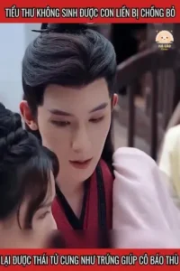 Trường Yên Loạn