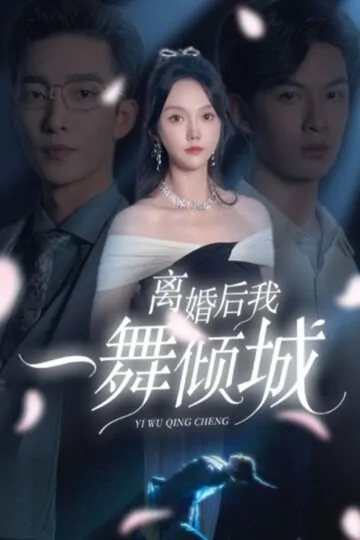 DarkCornersFB0339-1575