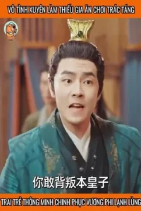 Thế Tử Hung Hãn Tiểu Nương Tử Này Ta Nhất Định Phải Giành