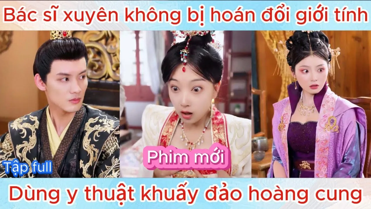 Video Image