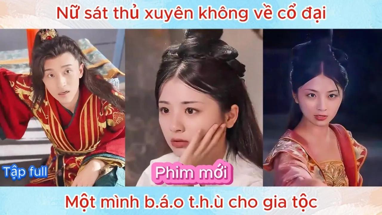 Video Image