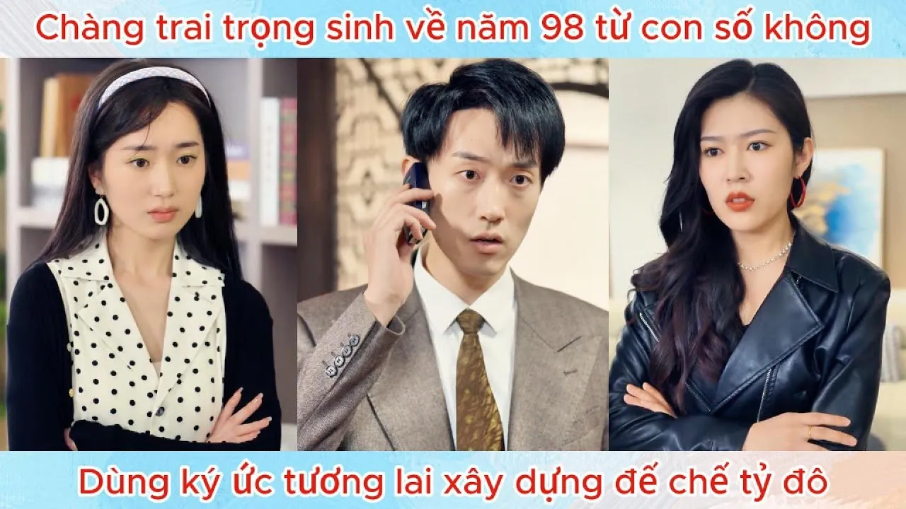 Video Image