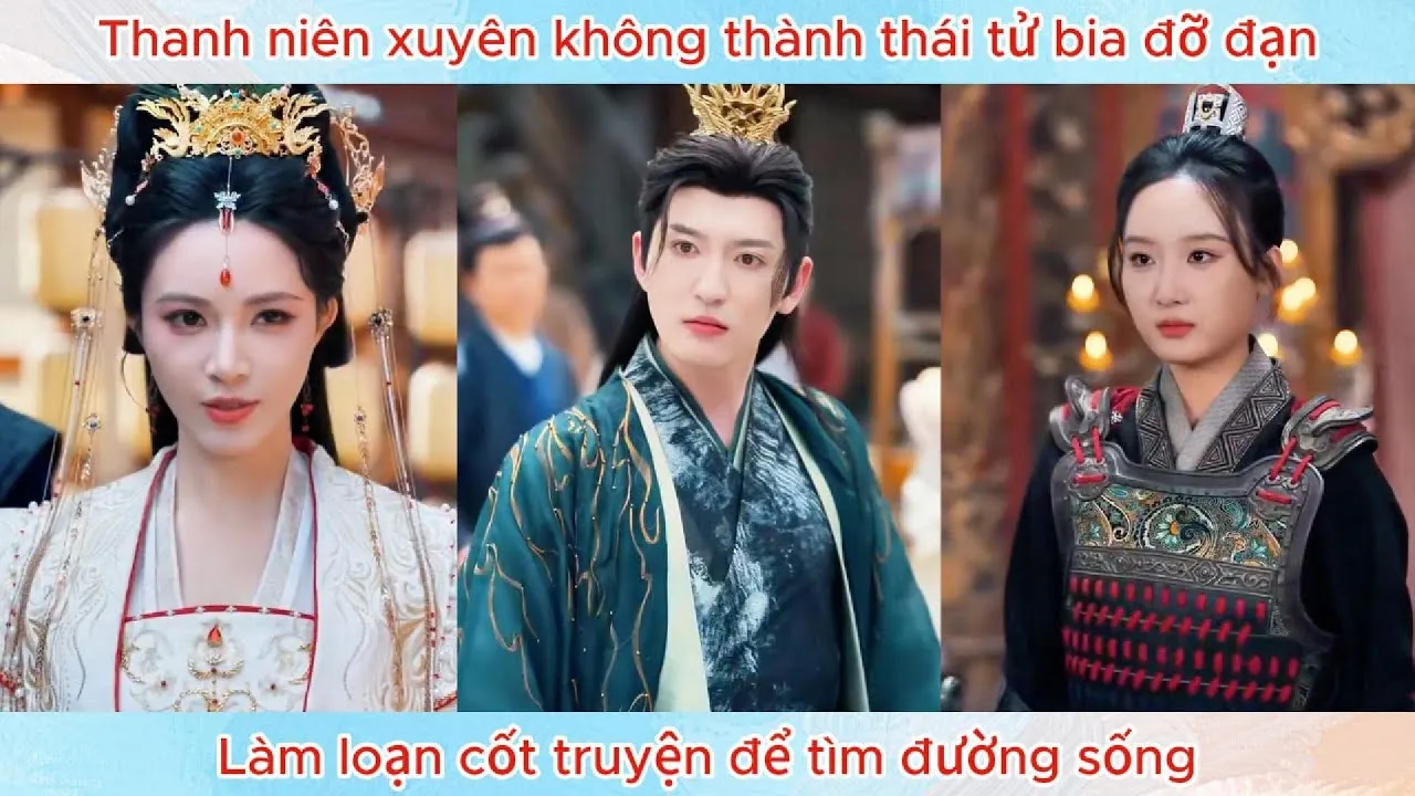 Video Image