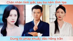 Chân Nhân Tỉnh Giấc Sau Ba Năm Tĩnh Tọa Dùng Lôi Pháp Khuấy Đảo Hồng Trần