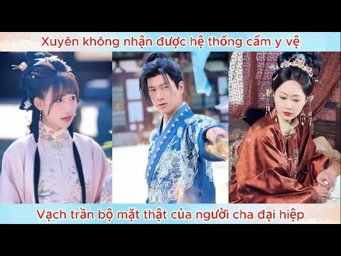 Video Image