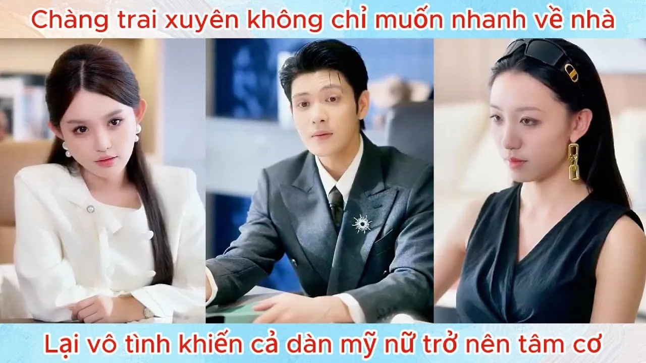 Video Image