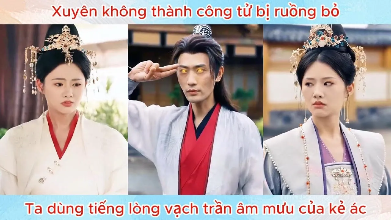 Video Image