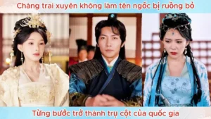 Xuyên Không Từ Tên Ngốc Bị Ruồng Bỏ Từng Bước Trở Thành Trụ Cột Của Quốc Gia