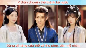 Y Thần Chuyển Thế Thành Kẻ Ngốc Dùng Dị Năng Cứu Thế Và Thu Phục Dàn Mỹ Nhân
