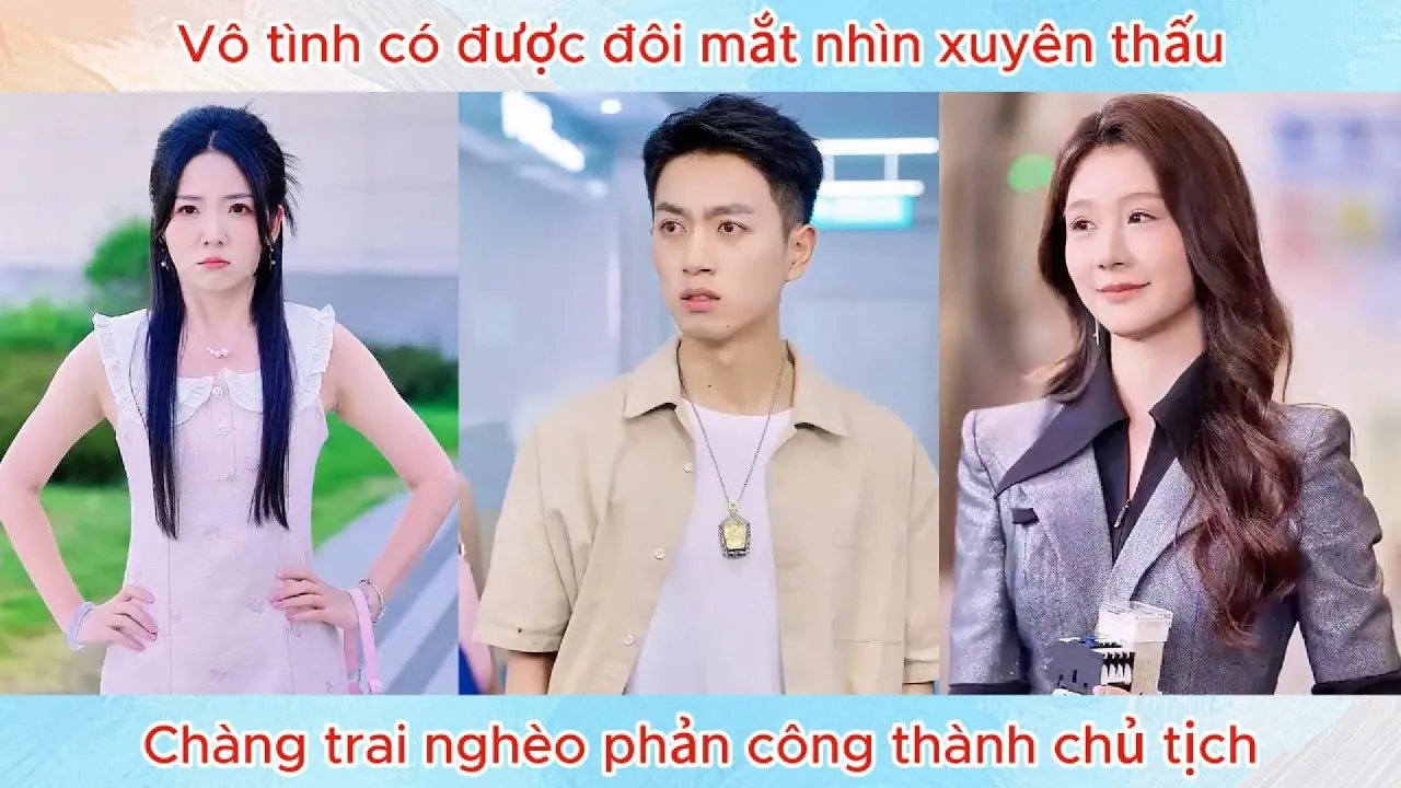 Video Image