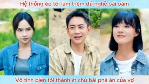 Hệ Thống Ép Tôi Làm Thêm Đủ Nghề Oái Oăm Vô Tình Biến Tôi Thành Át Chủ Bài Phá Án Của Vợ